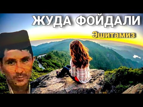 Видео: Жуда фойдали маруза Абдуллох домла • Abdulloh domla