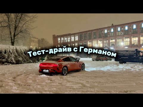 Видео: Тест-драйв с Германом - Xiaomi SU7 Max