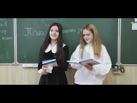 Видео: День вчителя 2025