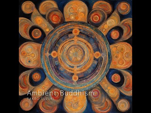 Видео: 2.5H Эмбиент Буддизм Избранная музыка для сеансов медитации Том 5