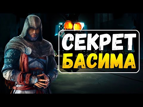Видео: Assassin's Сreed Valhalla - АНАЛИЗ СЮЖЕТА (2)