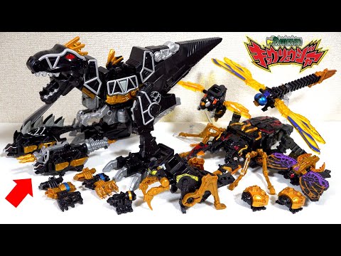 Видео: Темная версия DX Kyoryuzin, полный экшн! Kyoryuger