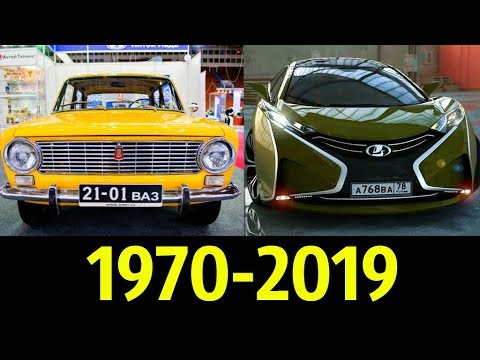 Видео: LADA (ВАЗ) - Эволюция (1970 - 2019) Обзор !
