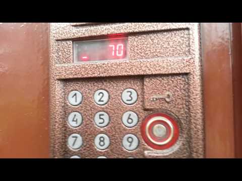 Видео: Домофон
