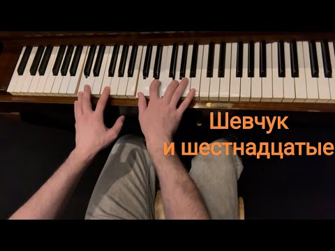 Видео: ДДТ - Метель, аккомпанемент и аранжировка