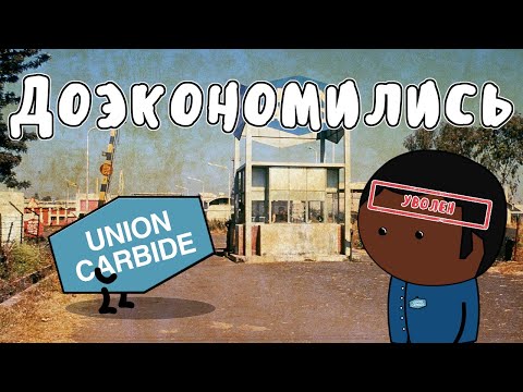 Видео: Бхопал, Индия - Мудреныч (История на пальцах)