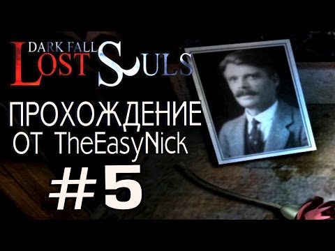 Видео: Dark Fall: Lost Souls. Прохождение. #5. Эндрю Верни.
