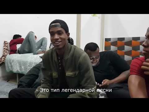 Видео: ТОП РЕАКЦИИ ОТ ИНОСТрАНЦЕВ НА ПЕСНИ МИЯГИ И ЭНДШПИЛЯ(ФЕЯ, САНАВАБИЧ, FIRE MAN)