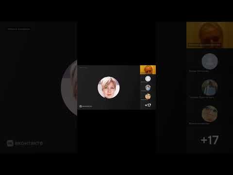 Видео: Открытие Площадки для Перехода в 4-ю Мерность!