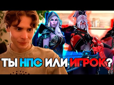 Видео: Ты НПС или ИГРОК? Никс о Нарцисизме и Почему Большинство Людей НПС | Никс общается с чатом