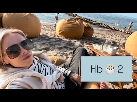 Видео: Продолжаем праздновать мой День Рождения 🎂 Чудесный день на пляже 🏖️ Великолепный закат 🌅