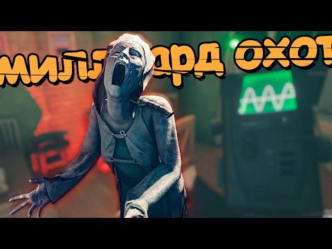 Видео: Призрак даже из дома вышел | Ghost Exile