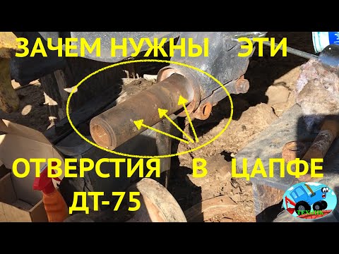 Видео: Ремонт цапфы ДТ-75 АГРОМАШ ТГ-90, восстановление трактора