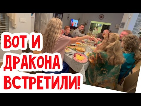 Видео: Новогодний стол, друзья и 2024 год! Пусть всё сбудется! #натальяфальконе #сша #usa