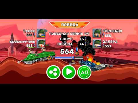 Видео: играєм hills of steel частина 2