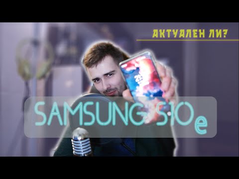 Видео: Купил Samsung S10e в 2022-2023