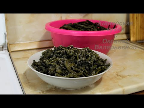 Видео: Как подготовить солёный папоротник Орляк к готовке. Готовим с Оксаной Валерьевной.