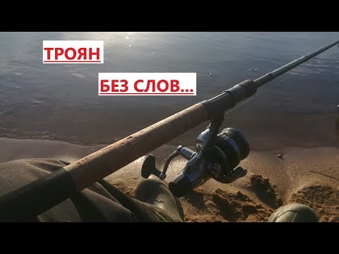 Видео: Фидер спустя семь месяцев. Десногорск. Троян.