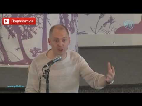 Видео: Чувство вины и чувство ответственности. Руслан Нарушевич