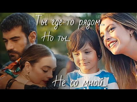 Видео: Гюльджемаль и Дева - Ты где-то рядом...