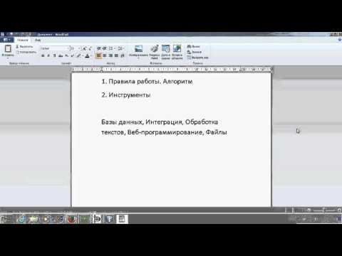 Видео: Начинаем программировать на Java (http://www.java-course.ru)
