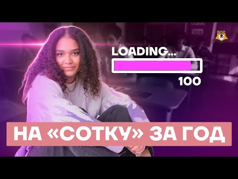 Видео: Секреты подготовки к ЕГЭ 2023 по английскому языку | Английский язык ЕГЭ 2022 | Умскул