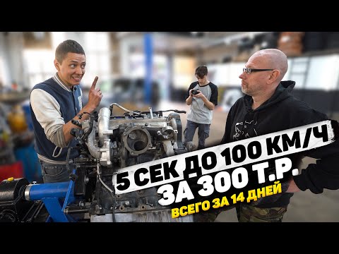 Видео: Турбо Гольф 4: пока все идёт по плану!