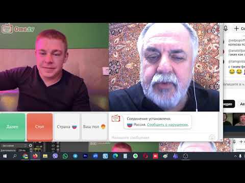 Видео: Таки да стрим 786