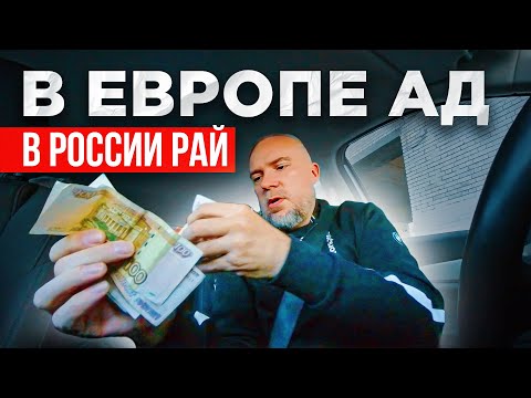 Видео: Пассажирка в такси без комплексов / Русская эмигрантка приехала в Питер лечить зубы