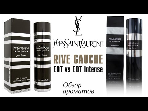 Видео: НАВСЕГДА В МОЁМ СЕРДЦЕ: Yves Saint Laurent Rive Gauche Pour Homme vs EDT Intense // Обзор ароматов