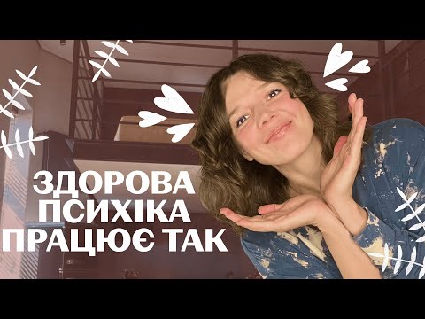 Видео: ✨РЕСКРИПЦІЯ З МАЙБУТНЬОГО на МОЩНІ ЗМІНИ  В ЖИТТІ✨МАЄ ВМІТИ КОЖЕН! позитивне мислення+любов до себе