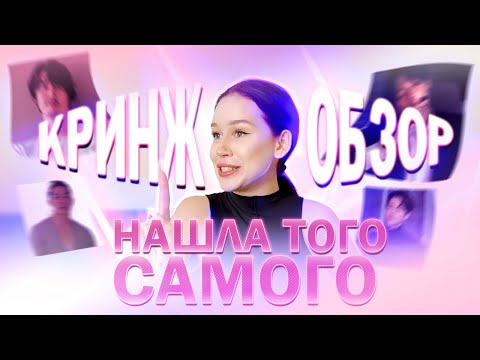 Видео: ИЩУ СЕБЕ КОРЕЙСКОГО МУЖА (НЕ КЛИКБЕЙТ) В БРАЧНОМ АГЕНСТВЕ