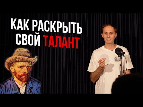Видео: И как на это влияет тестостерон 