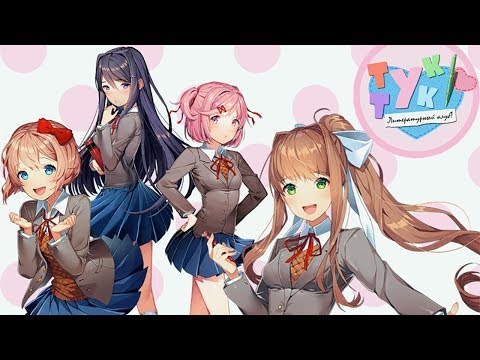 Видео: НОВЫЙ ЧЛЕН В ЖЕНСКОМ КЛУБЕ