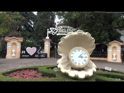 Видео: Riviera Park (Парк Ривьера Сочи)