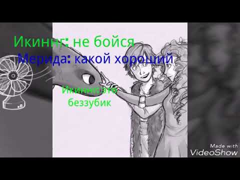 Видео: Эльза и Джек! (4 серия)