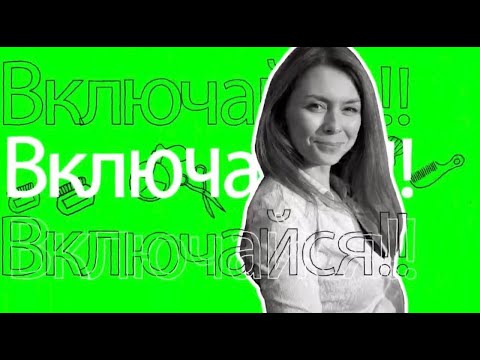 Видео: Дневнинка™ { Про ПРАКТИКУ. Часть 2 }