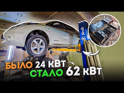 Видео: Устанавливаем батарею 62 кВт в ЛифоТеслу !!!