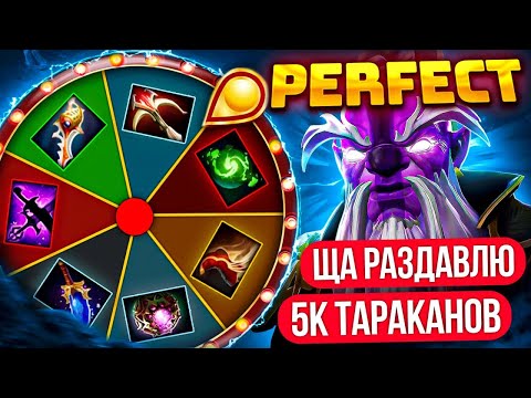 Видео: КОЛЕСО ФОРТУНЫ | ГEHEPАЛ ПEPФEKT ДABИT 5K TAPAKAHOB 😂 (ft.@ggwplanaya4488)