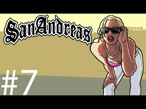 Видео: ПРОХОЖДЕНИЕ GTA SAN ANDREAS #7