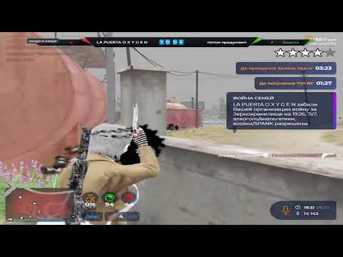 Видео: ликвидировали сильнейших на @GTA5RP