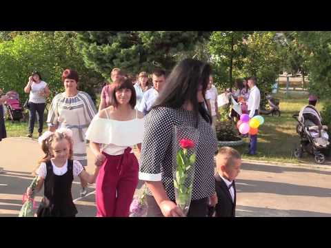 Видео: 1 дзвоник 2018