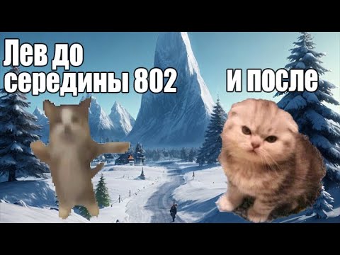 Видео: Фантаззин, ты меня называла... | Northgard