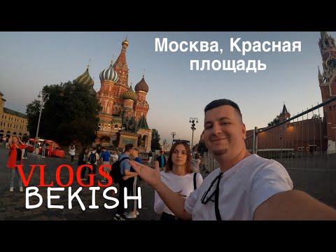 Видео: снова на Красная площадь