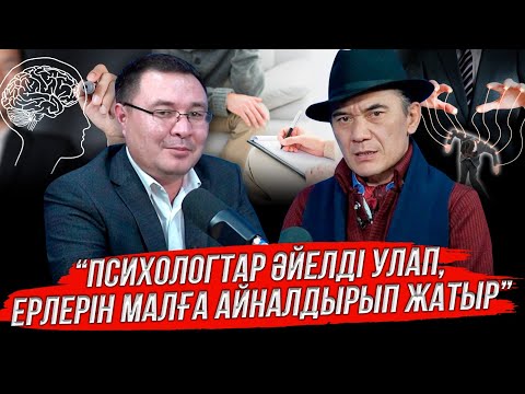 Видео: "Үндемей жүрген тұлғалар нағыз батырға айналуы мүмкін"