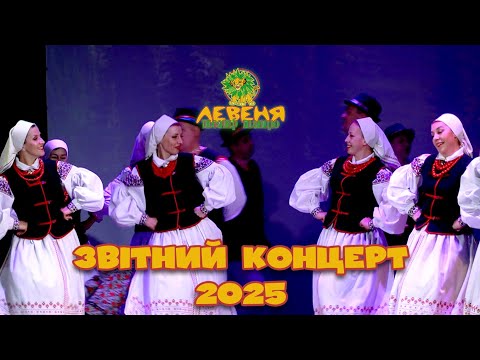 Видео: Долинський дрібонький  -  Бойківський танець - ансамбль «Третя лінія»