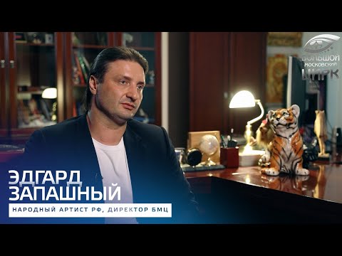 Видео: Эфир телеканала "Звезда" 28.01.23 - "10 ЛЕТ. ДИРЕКТОР ЦИРКА" Эдгард Запашный