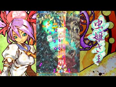 Видео: Mushihimesama Первый Запуск,Игра Пройдена В Режимах Original и Maniac