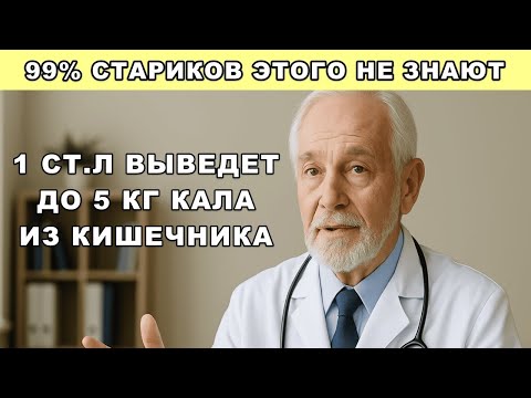 Видео: Не жир, а застой! Вот почему живот растёт и как убрать его всего за час!