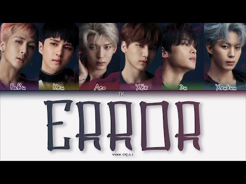 Видео: VIXX – Error [ПЕРЕВОД НА РУССКИЙ/КИРИЛЛИЗАЦИЯ Color Coded Lyrics]